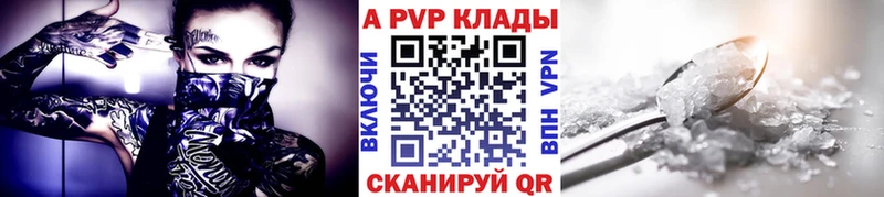 Наркошоп купить Кокаин  Амфетамин  Меф  Alpha-PVP  ГАШ  Конопля  Константиновск