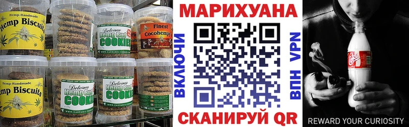 Купить  Константиновск  Canna-Cookies конопля 