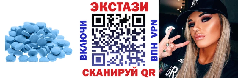 Купить где  Константиновск  ЭКСТАЗИ 280 MDMA 