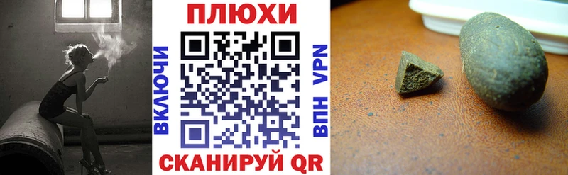 Купить  Константиновск  ГАШИШ убойный 