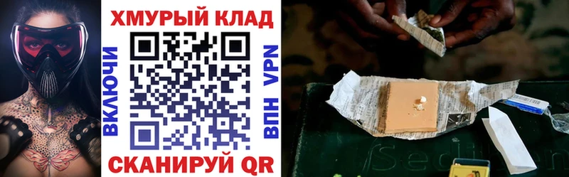 Купить где  Константиновск  Героин Heroin 