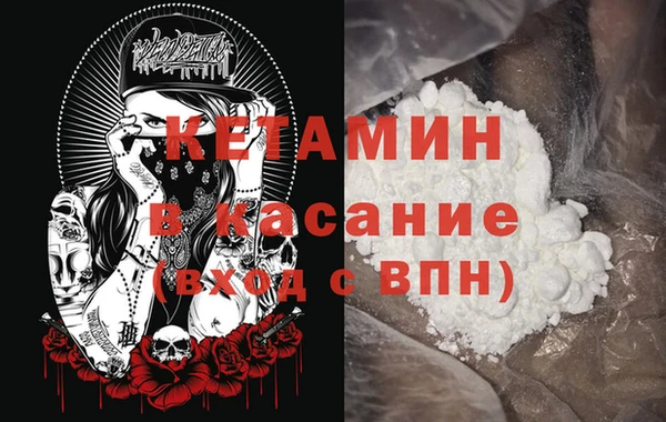 бутират Зеленокумск