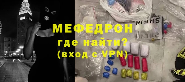 бутират Зеленокумск