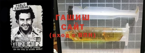 альфа пвп Зерноград