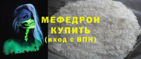 альфа пвп Зерноград