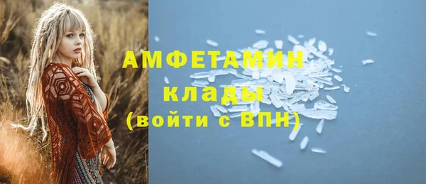 альфа пвп Зерноград