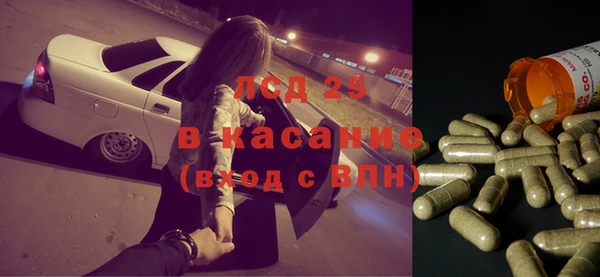 бутират Зеленокумск