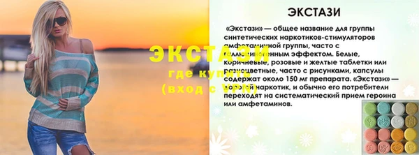 бутират Зеленокумск