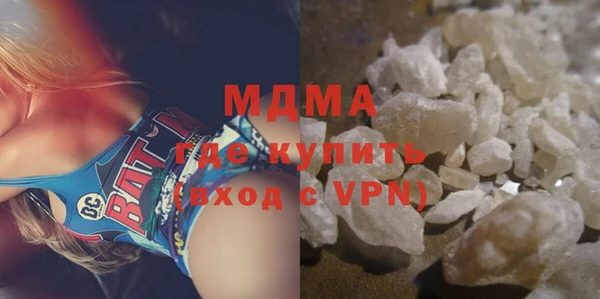 альфа пвп Зерноград
