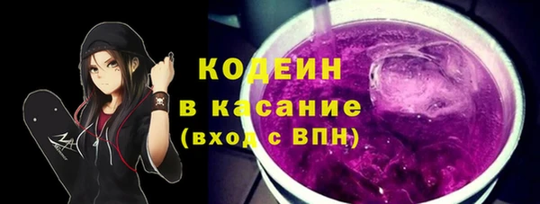 сатива Зеленодольск