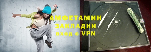 альфа пвп Зерноград