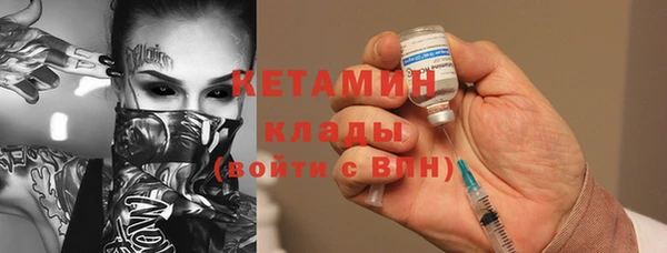 бутират Зеленокумск