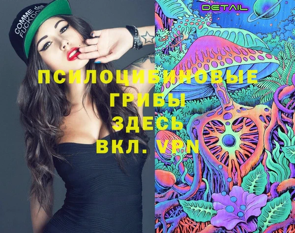 альфа пвп Зерноград