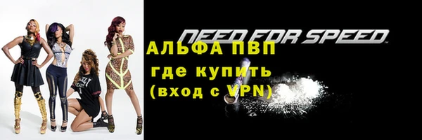 бутират Зеленокумск