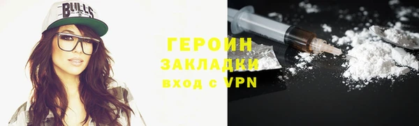 сатива Зеленодольск