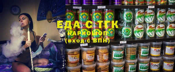 бутират Зеленокумск