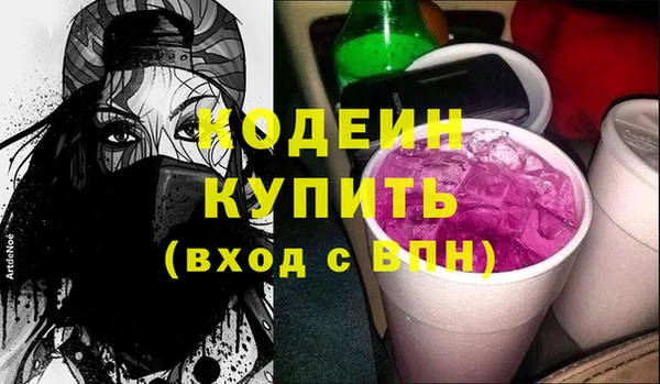 бутират Зеленокумск