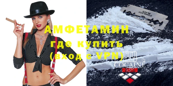 бутират Зеленокумск