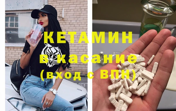 альфа пвп Зерноград