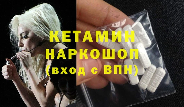 бутират Зеленокумск