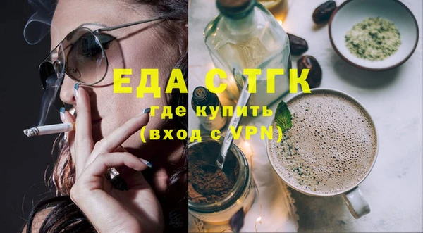 альфа пвп Зерноград