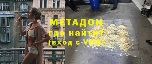 сатива Зеленодольск