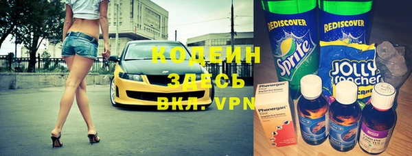сатива Зеленодольск