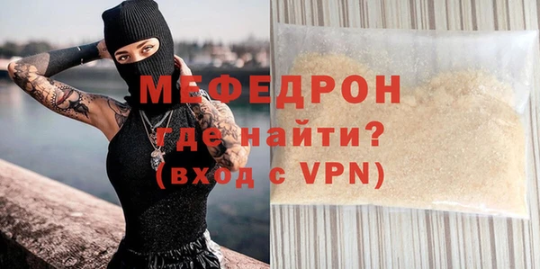 бутират Зеленокумск