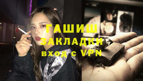 бутират Зеленокумск