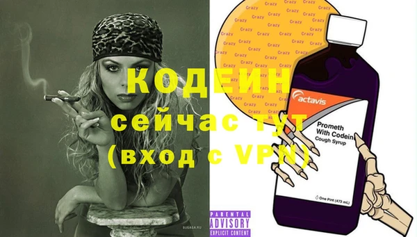 сатива Зеленодольск