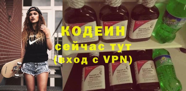 альфа пвп Зерноград