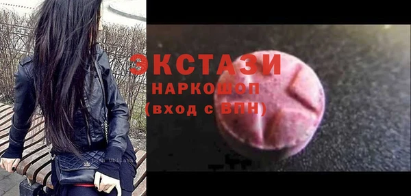сатива Зеленодольск