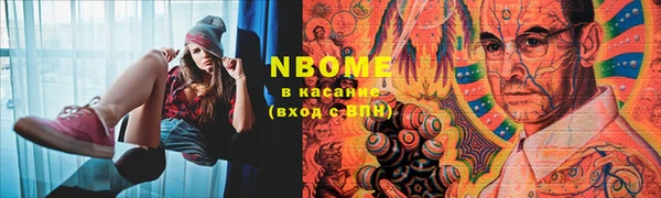 альфа пвп Зерноград
