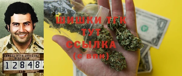 бутират Зеленокумск