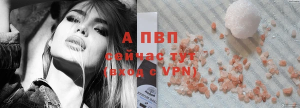 бутират Зеленокумск