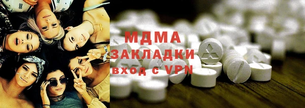 альфа пвп Зерноград