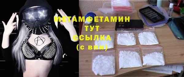 альфа пвп Зерноград