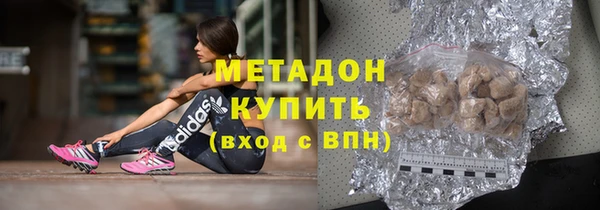 бутират Зеленокумск