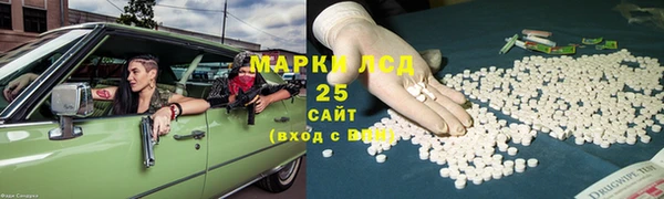 бутират Зеленокумск