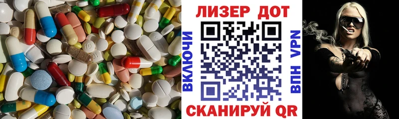 Купить где  Константиновск  ЛСД экстази кислота 