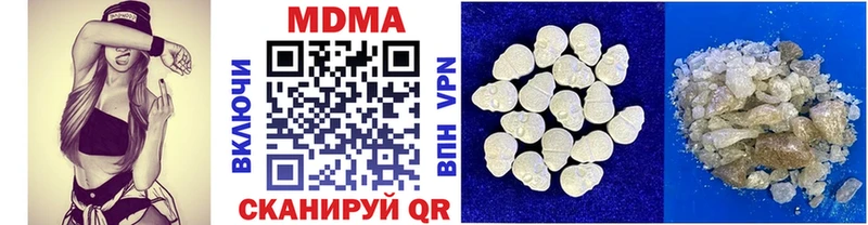 МДМА Molly  Купить закладки  Константиновск 