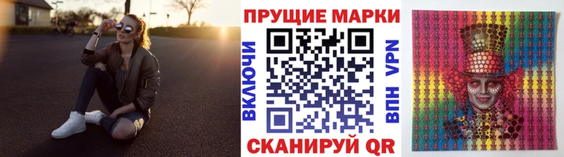 Купить закладки  Константиновск  Марки 25I-NBOMe 1500мкг 