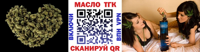 ТГК Wax  Купить закладки  Константиновск 