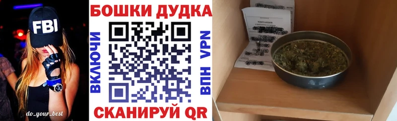Купить  Константиновск  Канабис семена 